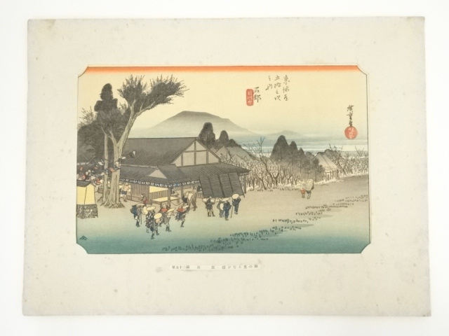 Paintings & Calligraphy